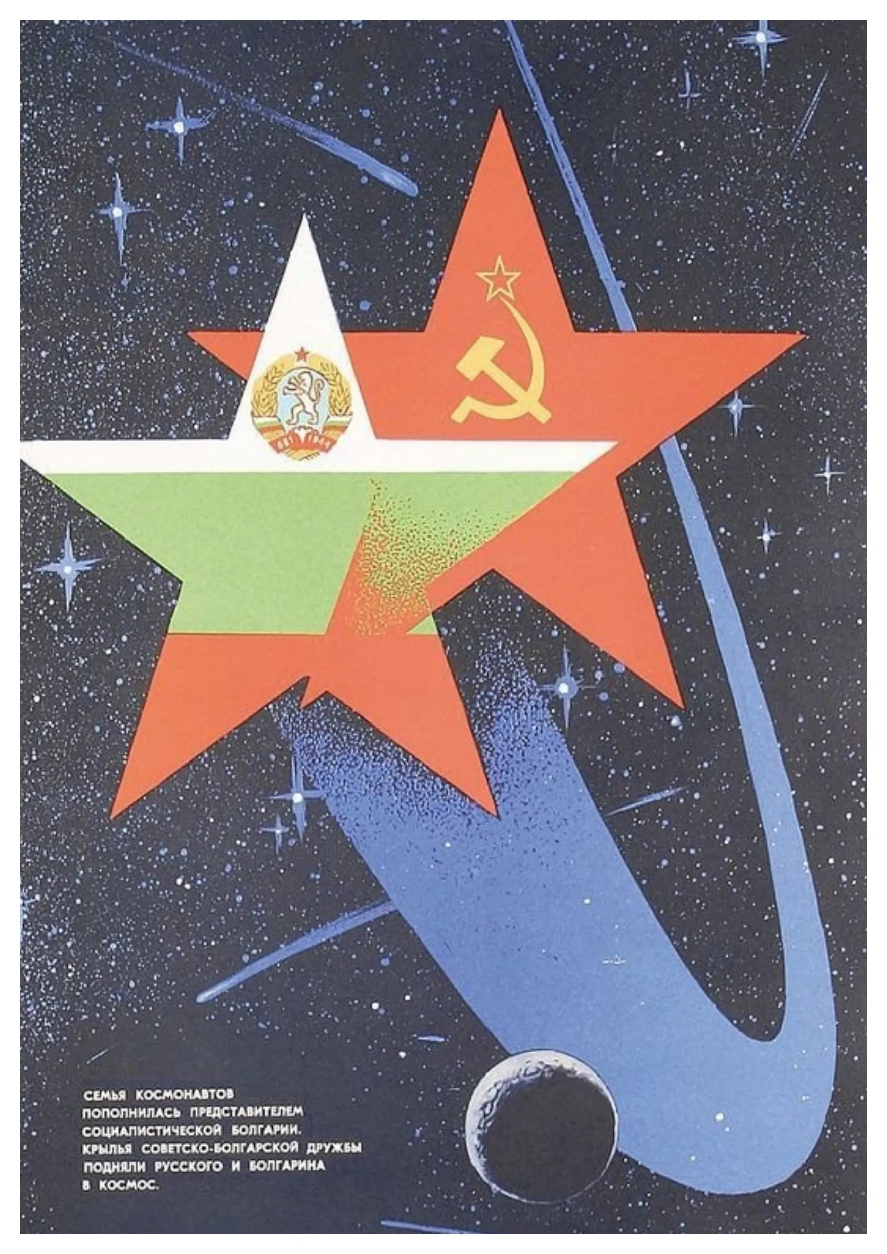 propaganda