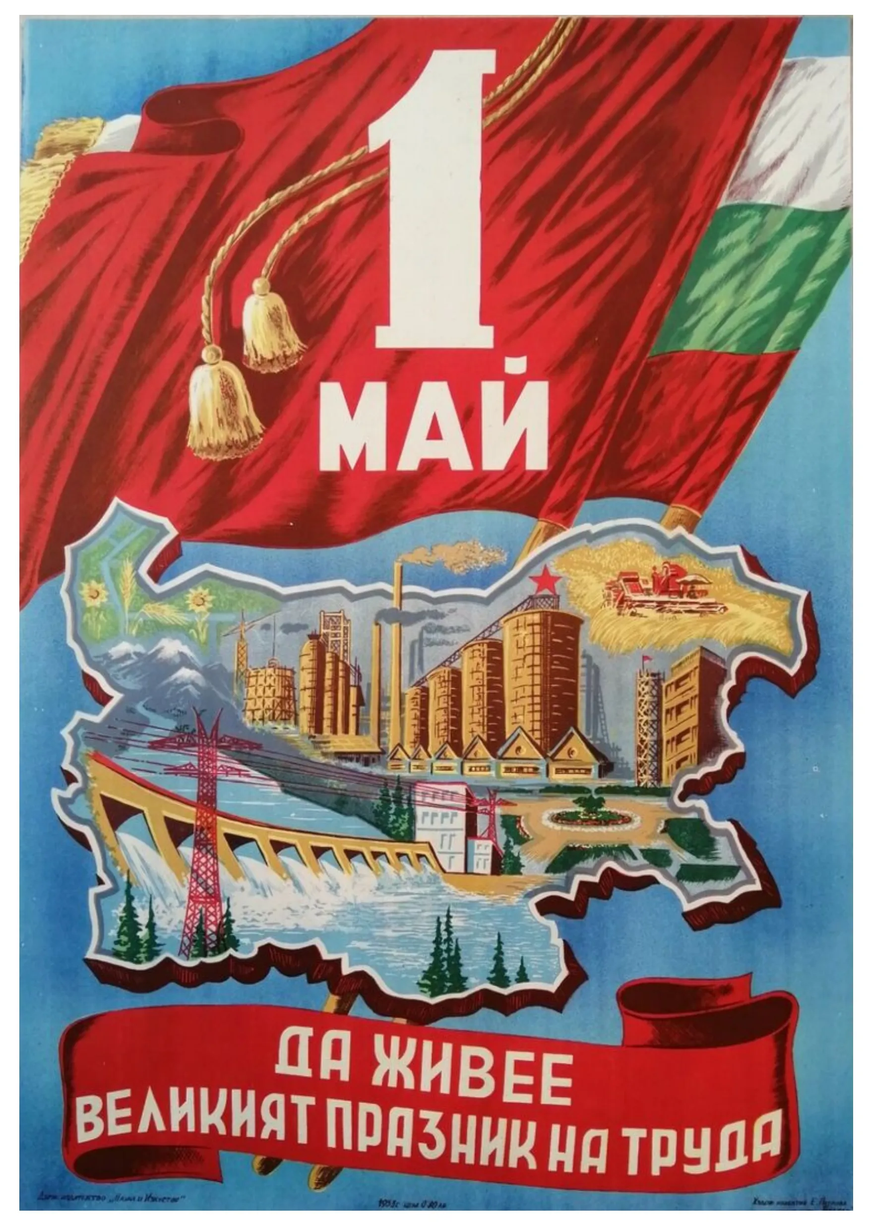 propaganda