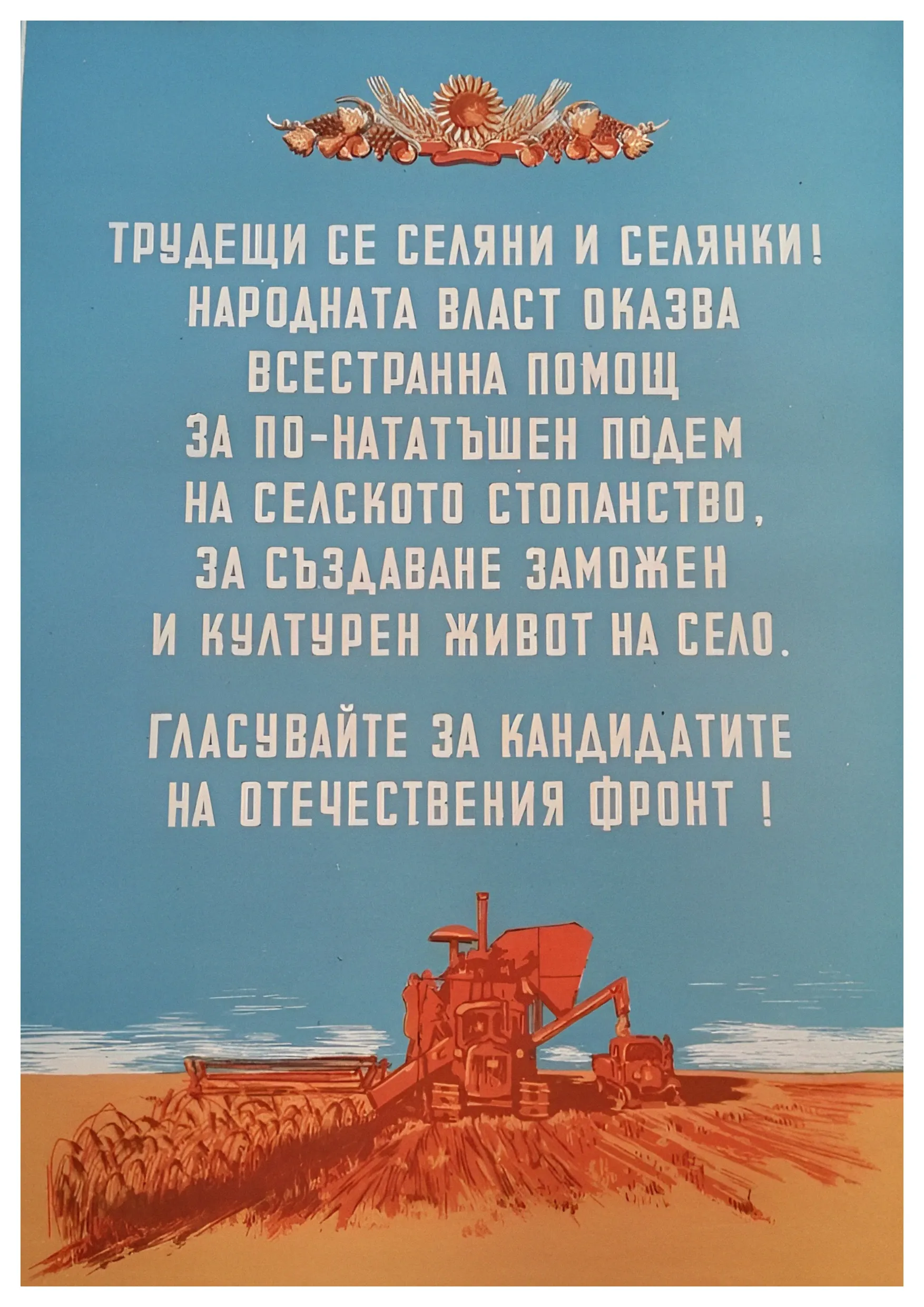 propaganda