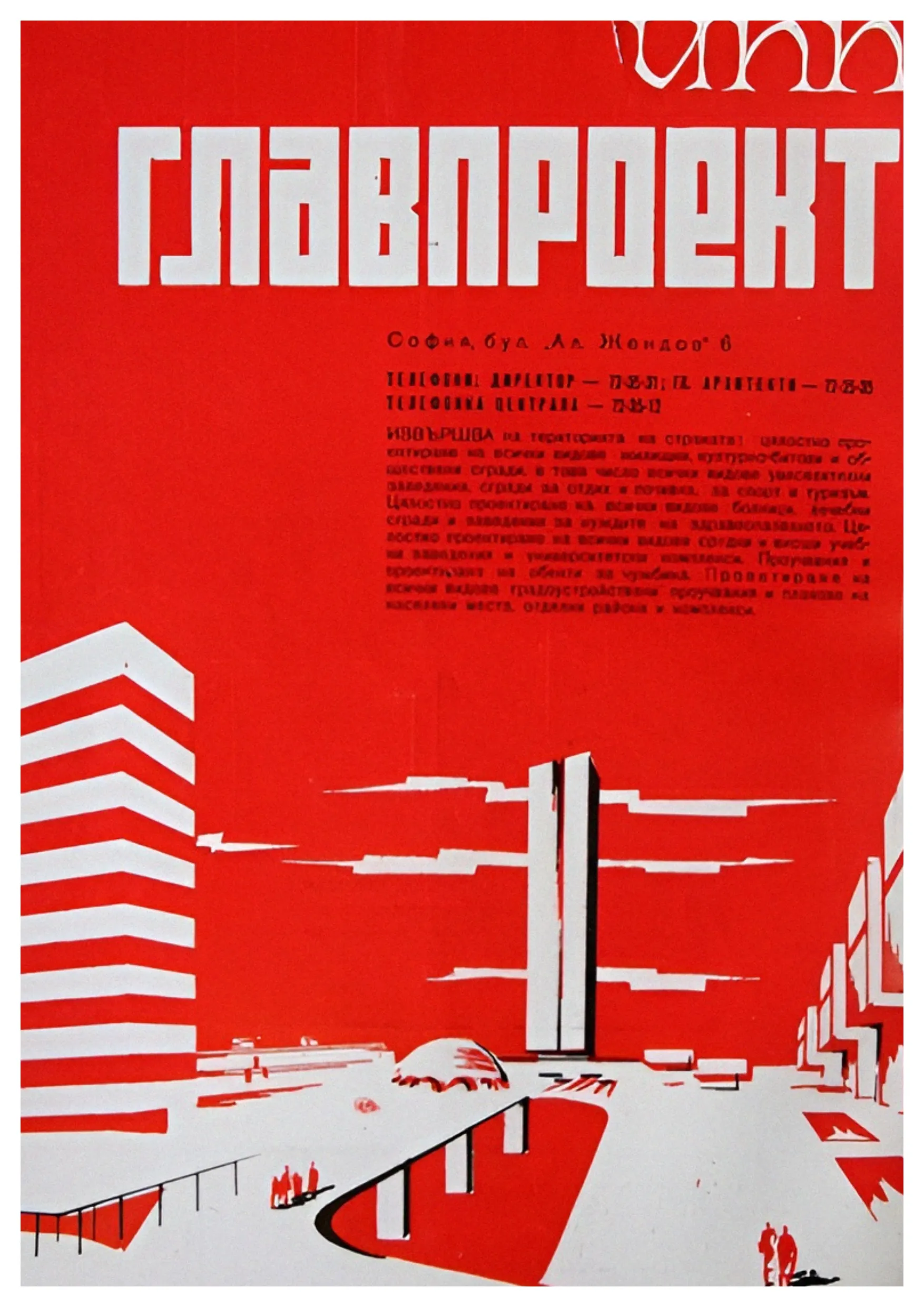 propaganda