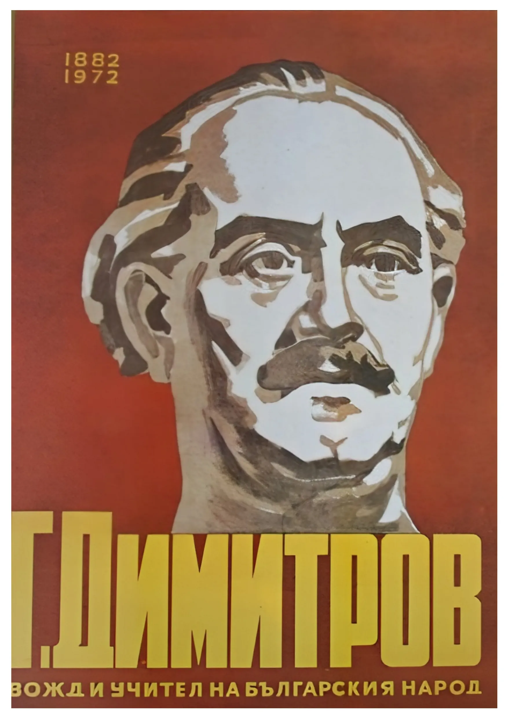 propaganda